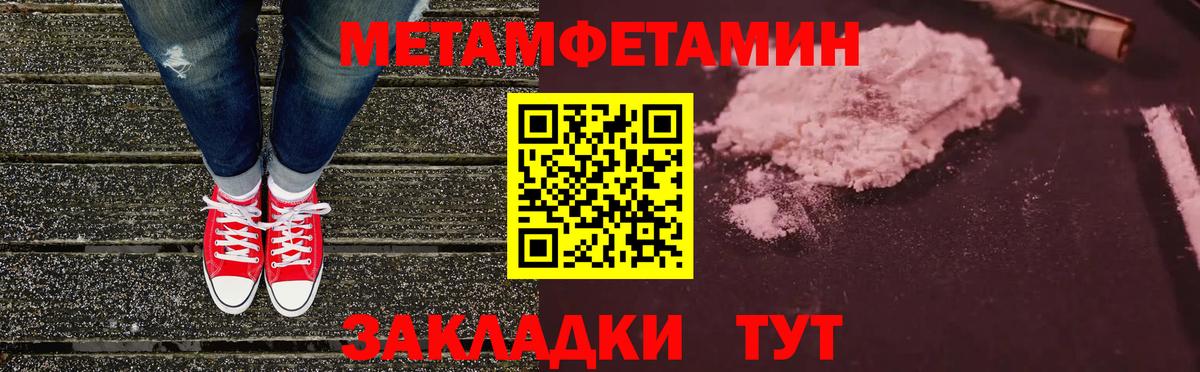Купить наркотик  Конопля  A-PVP СОЛЬ кристаллы  МЕФ   Вход с VPN  Экстази  Марихуана  COCAIN  Кстово  ГАШИШ 