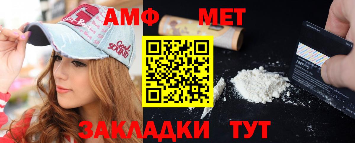Кстово  АМФЕТАМИН 98%  Вход с VPN 