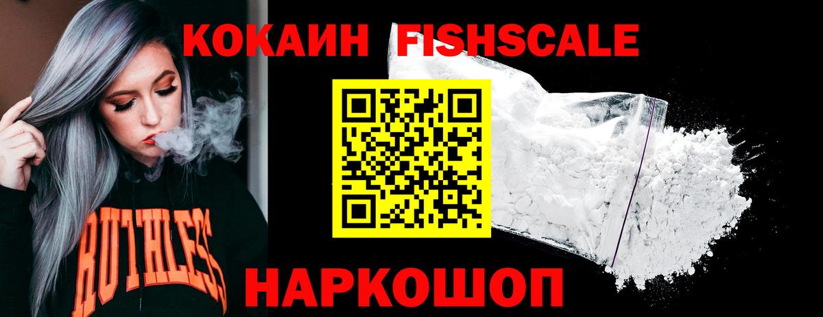 COCAIN Боливия Кстово