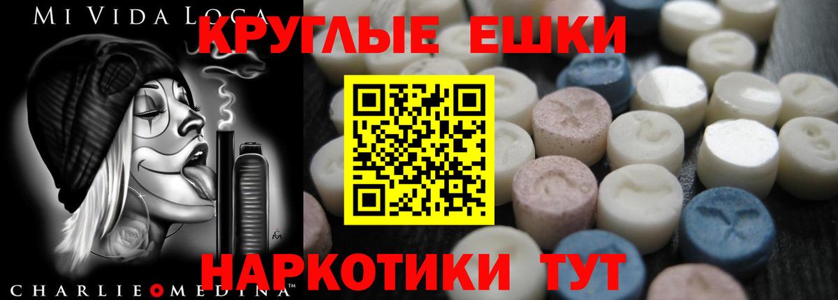 Кстово  ссылка на мегу вход  ЭКСТАЗИ TESLA  Экстази  где продают   Вход с VPN  Ecstasy mix 