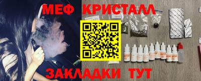 дмт Кинель