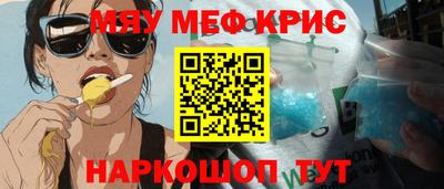 COCAINE Кимры