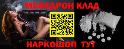 COCAINE Кимры