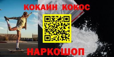 дмт Кинель