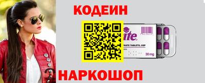 наркотики Кингисепп