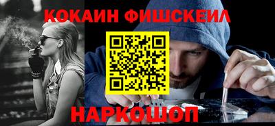 COCAINE Кимры