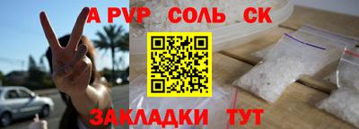 дмт Кинель