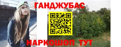 наркотики Кингисепп