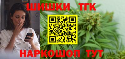 наркотики Кингисепп