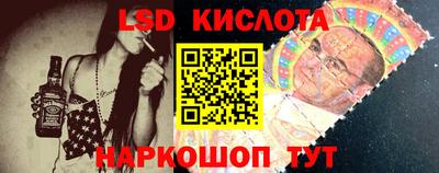 дмт Кинель