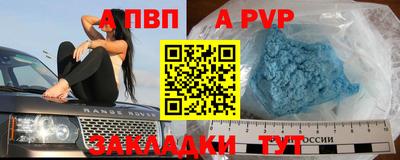 COCAINE Кимры