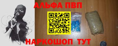 наркотики Кингисепп