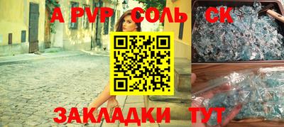 дмт Кинель
