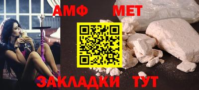 дмт Кинель
