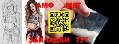 эйфоретик Чапаевск