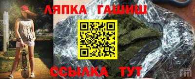 наркотики Кингисепп