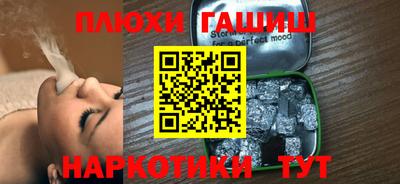 наркотики Кингисепп