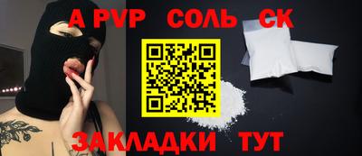 наркотики Кингисепп