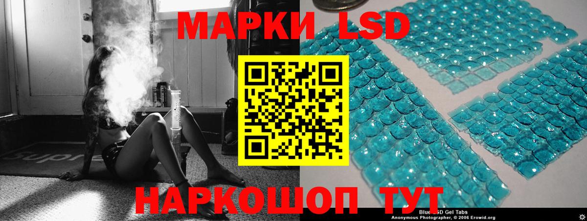 Лсд 25 экстази ecstasy Кстово