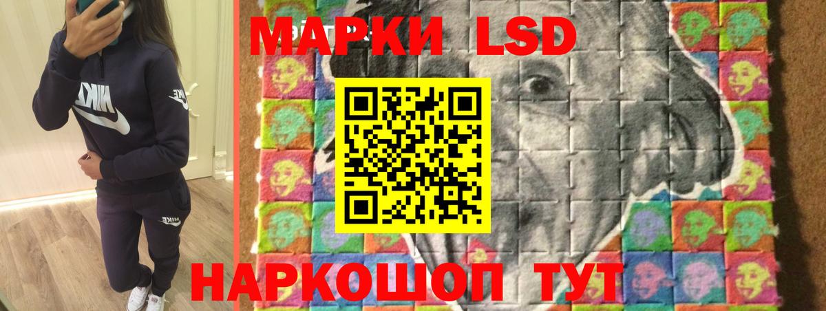 LSD-25 экстази ecstasy  LSD-25 экстази кислота  Вход с VPN  Кстово 