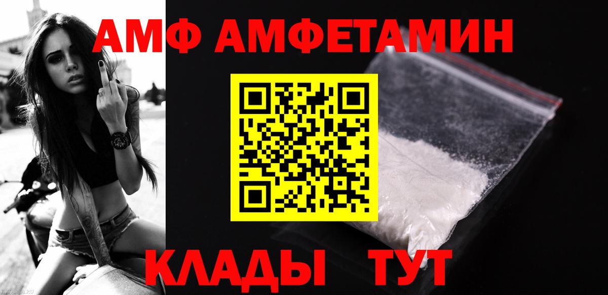 Кстово  Первитин кристалл  Первитин кристалл  Вход с VPN 