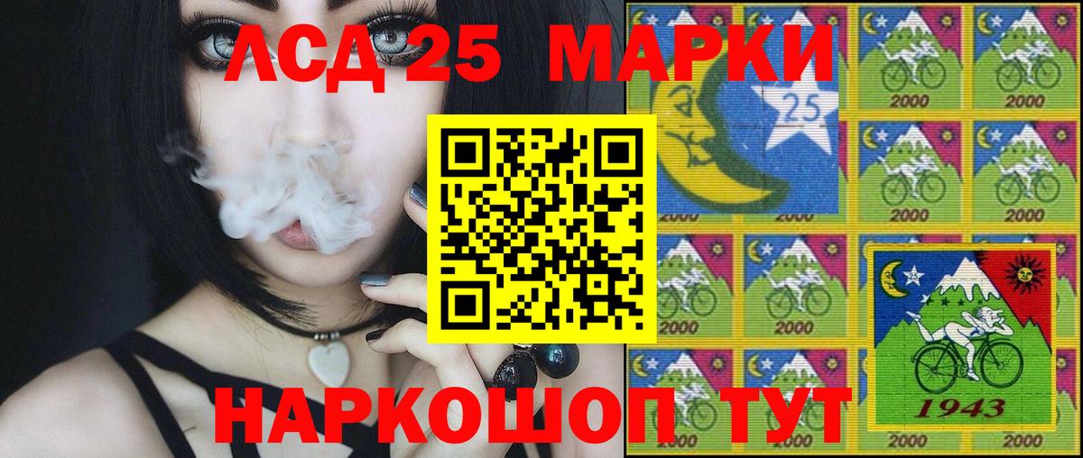 Марки N-bome  Марки 25I-NBOMe 1500мкг  Кстово  Вход с VPN  Марки 25I-NBOMe 1500мкг 