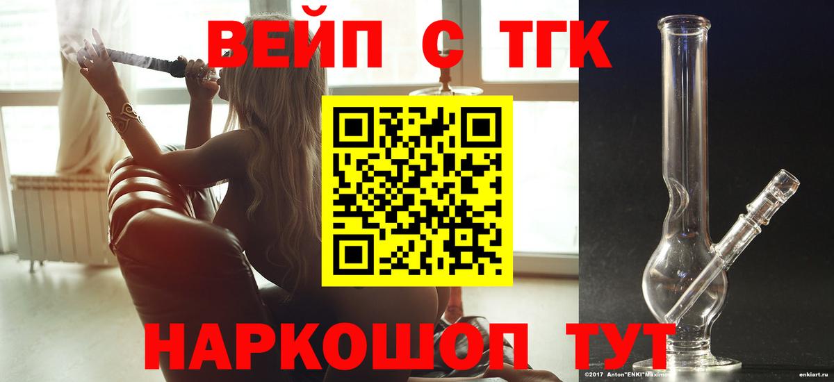 Дистиллят ТГК концентрат Кстово