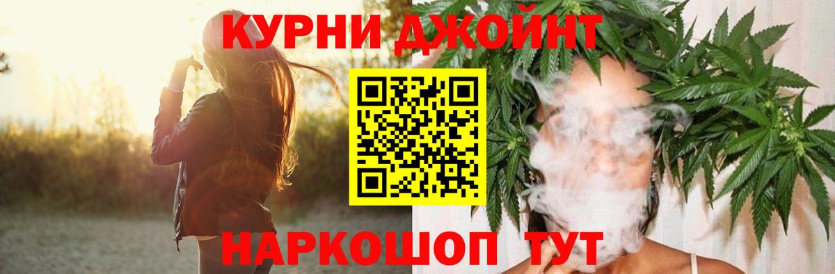 МАРИХУАНА MAZAR  Каннабис тримм  Кстово  Вход с VPN  МАРИХУАНА MAZAR 